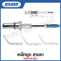 Unior เหล็กดูด สามขา แบบกระทุ้ง ขนาด 24 นิ้ว (Universal Extractor with sliding Hammer) รุ่น