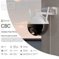 [คุณภาพดี]  OUTDOOOR WIFI C8C (2MP)