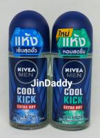 นีเวีย เมน ดิโอ เมน คูลคิก โรลออน 50 มล. Nivea DEO MEN COOL KICK ROLL ON 50 ml.