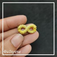 [ล้านอาคม]มังกรกินหาง เนื้ออัลปาก้าลงยาสีทอง หลวงพ่ออรรณพ วัดถ้ำเขาน้อย