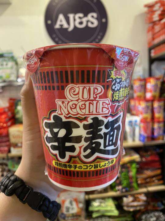NISSIN - SPICY CUP NOODLES | Lazada PH