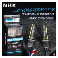 NHK D2H Blue Package หลอดไฟซีนอน HID 3000K 4300K 5500K 6000K Universal Car Accessories