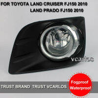 Vcarlos top quality OEM fog lamp with harness, wiring kit and switch for Toyota land cruiser prado FJ150 2010