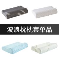 [COD] This link is the order for Separate Pillowcase[Please do make a mistake]