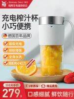 Original German WMF Juicing Cup Small Portable Juicer Household Electric Charging Stirring Cup Mini Fried Juice Machine