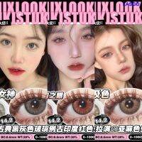 Mixlook 14.2สีผสมสียุโรปคอนแทคเลนส์สีอิยิปต์โบราณ/เทพธิดากรีก/ตาของพราหมณ์