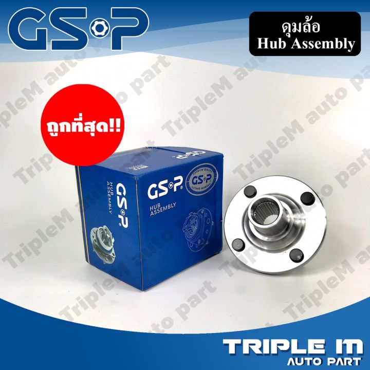 gsp-ลูกปืนดุมล้อหลัง-nissan-cefiro-a32-96-02-abs-9230004-ราคาส่ง-ถูกที่สุด-สินค้ารับประกัน-1-ปี