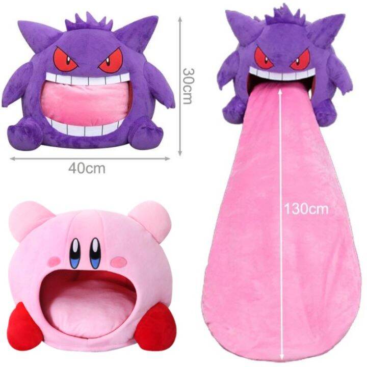 big gengar plush