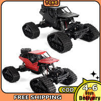 รถปีนรีโมตคอนโทรลความเร็วสูง15กม./ชม. ทำจากอัลลอย1/16 4WD รถ RC ความเร็ว2.4กิกะเฮิร์ตซ์สำหรับของขวัญวันเกิดเด็กผู้ชายจัดส่งที่รวดเร็ว