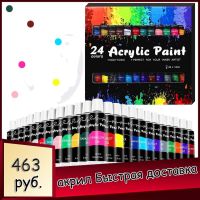 12/24 Colors Professional Acrylic Paint Set Waterproof Fabric Paints Drawing Fabric Set  Art Supplies For Students Artists Cups  Mugs Saucers