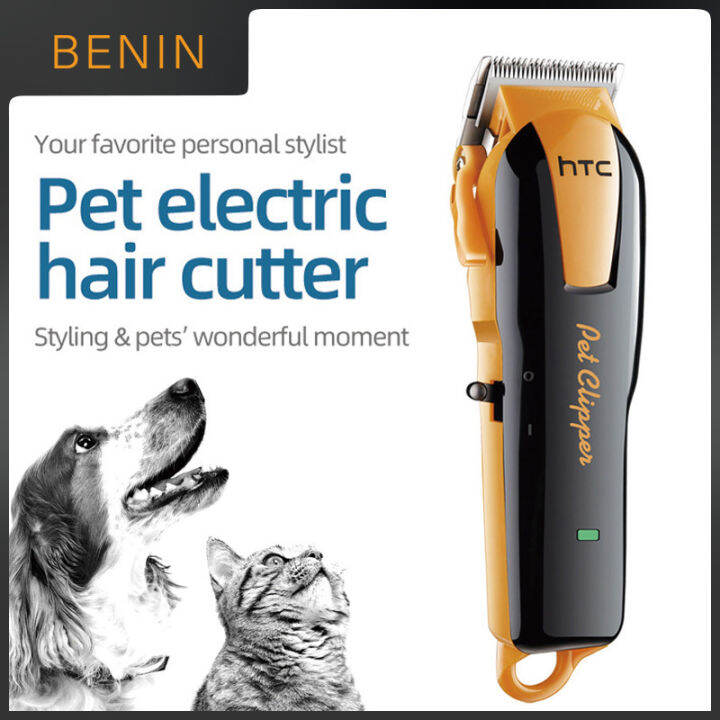 【New upgrade】HTC Pet Clippers Hair Shaver Grooming Trimmer Rechargeable