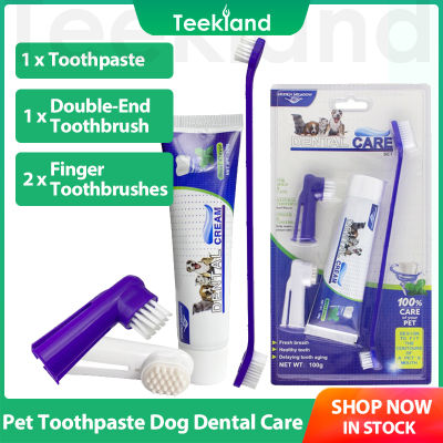 แปรงสีฟันสัตว์เลี้ยงยาสีฟันสุนัข Teekland ชุดรักษาฟันชุดยาสีฟัน100กรัมรสเนื้อพร้อมแปรงสีฟัน3ชิ้น