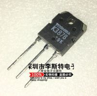 10pcs K3878 2SK3878 TO-3P