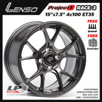 [ส่งฟรี] ล้อแม็ก LENSO รุ่น ProjectD RACE-3 ขอบ15" 4รู100 สีHyperDark กว้าง7.5" RACE3 จำนวน 4 วง