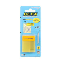 ใบมีดคัตเตอร์ OLFA รุ่น KB ขนาด 6 มม. สีเหลือง