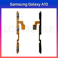 แพรปุ่มเปิด-ปิด | Samsung Galaxy A10 | A105 | PCB On-Off | LCD Mobile