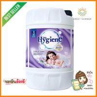 น้ำยาปรับผ้านุ่ม HYGIENE 20 ลิตร VIOLET SOFTFABRIC SOFTENER HYGIENE 20L VIOLET SOFT **โปรโมชั่นสุดคุ้ม โค้งสุดท้าย**