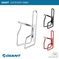 ขากระติกน้ำ GIANT GATEWAY 6MM CAGE