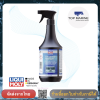 น้ำยาทำความสะอาดอเนกประสงค์ ขนาด 1 ลิตร 25050 LIQUI MOLY MARINE