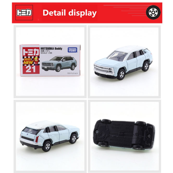 takara-tomy-tomica-no-21-mitsuoka-buddy