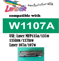 LEADER TONER W1107A 107A MFP 135a 135w 135fnw 137fnw LASER TONER ตลับหมึกเลเซอร์ FOR  LaserJet 1107 MFP 135a