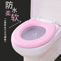 【JH】 High-foaming EVA waterproof toilet mat thickened warm washing quick-drying ring
