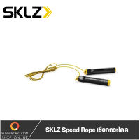 SKLZ Speed Rope เชือกกระโดด