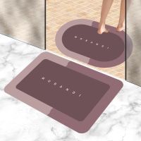 【CC】✻✙  Super Absorbent Instant Drying Rug Non-slip Entrance Doormat Nappa Floor Toilet