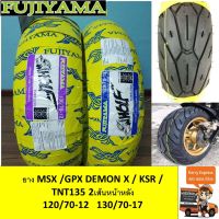 ยาง MSX GPX DEMON X KSR TNT135 คู่หน้าหลัง  120/70ขอบ12 130/70ขอบ12 ยี่ห้อ FUJIYAMA ลาย Wolf