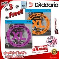 ?[3แถม1] สายกีต้าร์ไฟฟ้า D’Addario รุ่น EXL110 /EXL120 ซื้อ 3 ชุดแถมฟรี ผ้าเช็ค 1 ผืน สายกีต้าร์ ของแท้ MADE USA.ครบชุด 6 เส้น #มีบริการเก็บปลายทาง #ส่งด่ว