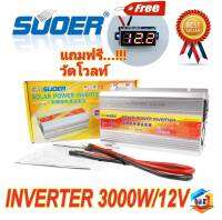 Suoer 12V/24V 3000W อินเวอร์เตอร์ 12V-24V to 220V Portable Smart Power Inverter