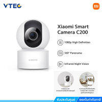 กล้องวงจรปิดอัจฉริยะ มองเห็น 360 องศา เสี่ยวมี่ XIAOMI SMART CAMERA C200 ทำงานได้ดีแม้แสงน้อย และถ่ายวิดีโอได้คมชัด