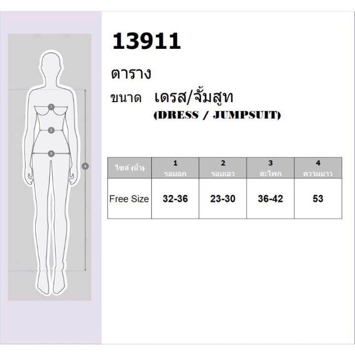 13911-เดรสยาว-คอกว้าง-แขนสั้น-สีพื้น-แม็กซี่เดรส-เว้าเอว-เสื้อผ้าแฟชั่น-ชุดเที่ยวทะเล