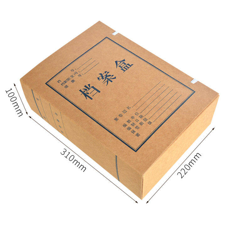 Morning letter 10 file boxes kraft paper 10cm file information box acid
