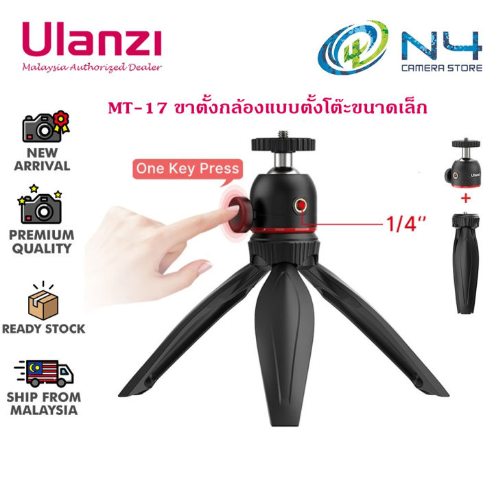 h-amp-a-ขายดี-ขาตั้งมือถือ-3ขา-แบบ2in1-ขาตั้งไลฟ์สด-ขาตั้งถ่ายรูป-ขาตั้งกล้อง-ตั้งมือถือได้-ปรับได้-พับเก็บได้-สดวกพกพาแข็งแรงทนทาน