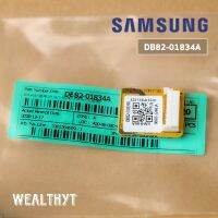 IC EEPROM SAMSUNG DB82-01834A อีพรอม สำหรับรุ่น AR13HVSDLW, AR24JVFNAW, AR24JVFNAW อะไหล่แอร์ ของแท้ศูนย์