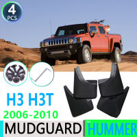 สำหรับ Hummer H3 H3T 2006 ~ 2010 2007 2008 2009 2010รถ Fender Mudguard Mud Flaps Guard Splash Flap รถอุปกรณ์เสริม