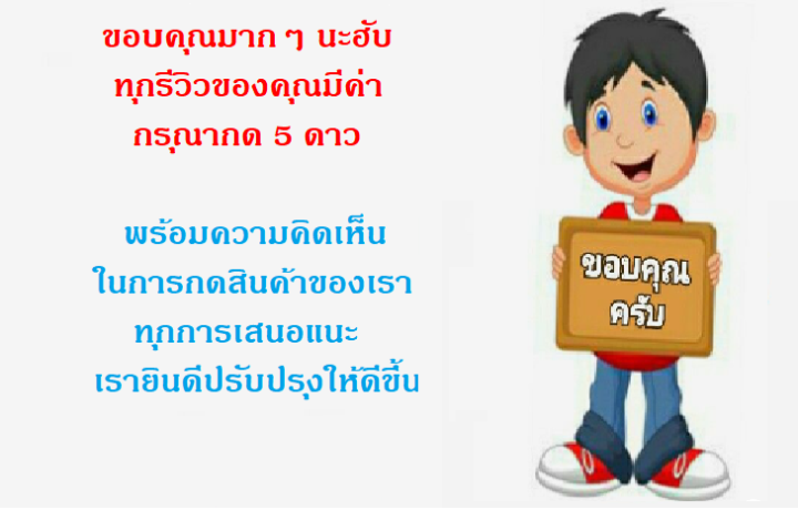 โรซ่า-ซอสพริก-ขวดบีบ-500-กรัม-x-3-ขวด