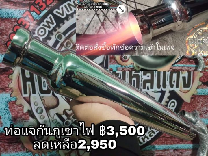 ท่อแต่ง-yamaha-xsr155-ท่อเมกาโฟน-ท่อแทร็ป-ตรงรุ่น-yamaha-xsr-155-เหมาะสำหรับรถมอเตอร์ไซต์สไตล์วินเทจ-คาเฟ่-รุ่น-yamaha-xsr