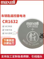 ของแท้/ใหม่ ✿✑Maxell Maxell รีโมทคอนโทรลกุญแจรถยนต์ CR1632การตรวจสอบแรงดันยางรถยนต์แบตเตอรี่3V ปุ่ม