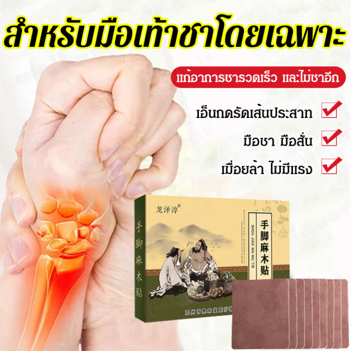 luoaa01-สำหรับบรรเทาอาการเจ็บของข้อเท้าและข้อเท้า