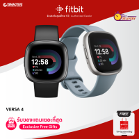 Fitbit Versa 4 (ฟรี! ถุง TSM Spunbond Bag) สมาร์ทวอทช์ GPS ฟิตเนส ติดตามสุขภาพแม่นยำ (รับประกันศูนย์ไทย 1 ปี)