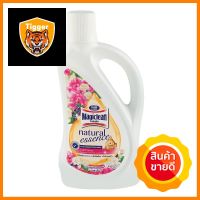 น้ำยาทำความสะอาดพื้น MAGICLEAN 800ml UPLIFT STORYLIQUID CLEANING GENERAL SURFACE MAGICLEAN 800ml UPLIFT STORY **ราคารวม Vat แล้วค่ะ ไม่มีบวกเพิ่ม**