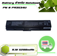 สินค้าเทียบเท่า แบตเตอรี่ โตชิบา - Toshiba battery สำหรับรุ่น Satellite A200 A205 A210 A215 A300 L200 L202 L205 L205 L300 L305 L350 L450 L455 L500 L505 L550 L555 M200 M205 M206 M207 M208 M209 M211 M215 M216 , Part # PA3534U PA3535U