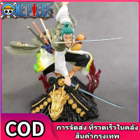 One Piece 25cm Roronoa Zoro ของเล่นชิ้นเดียวนิเมชั่นมือนิเมะอุปกรณ์ต่อพ่วงโมเดลเครื่องประ Action Figure Toys