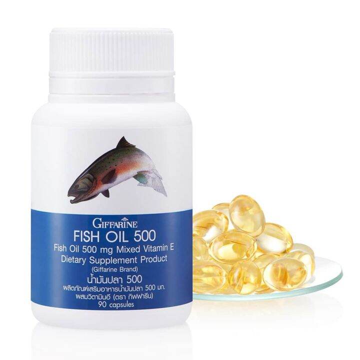มีโปร [ของแท้] น้ำมันปลา Fish oil 500 mg 90 เม็ดไขมันดี DHA OMEGA 3🔥