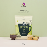 Pomona - Green Tea Powder 12.5% ผงชาเขียว 800 g [ผลิตจากประเทศเกาหลี]