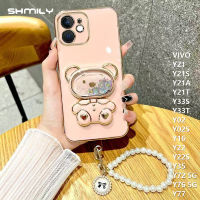 Shmily เคสโทรศัพท์แฟชั่นสำหรับ VIVO Y21 Y21S Y21A Y33S Y33T Y02 Y02S Y16 Y22 Y22S Y72 5G Y21T 5G Y77หรูหราเคสนิ่มเคลือบอิเล็คโทรเพลทซิลิโคนหมีทรายเครื่องสำอางฝาครอบกระจกโทรศัพท์พร้อมสร้อยข้อมือไข่มุก