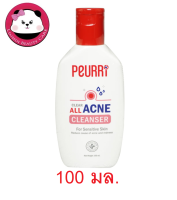 PEURRI CLEAR ALL ACNE CLEANSER 100ML. เจลทำความสะอาดผิวหน้า