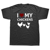 เสื้อยืดผ้าฝ้ายพรีเมี่ยม เสื้อยืดแขนสั้น ผ้าฝ้าย พิมพ์ลายกราฟฟิค I Love My Chickens สไตล์ฮิปฮอป เหมาะกับของขวัญวันพ่อ สํ